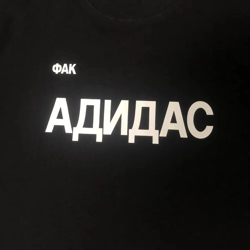 YZY Vintage Post-Sovjet Esthet - Streetwear Russian Brand recensie en prijs