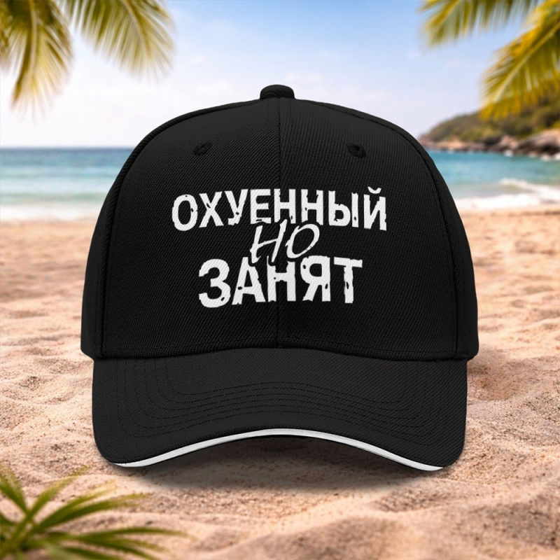 Russische streetwear merk base - Streetwear Russian Brand recensie en prijs